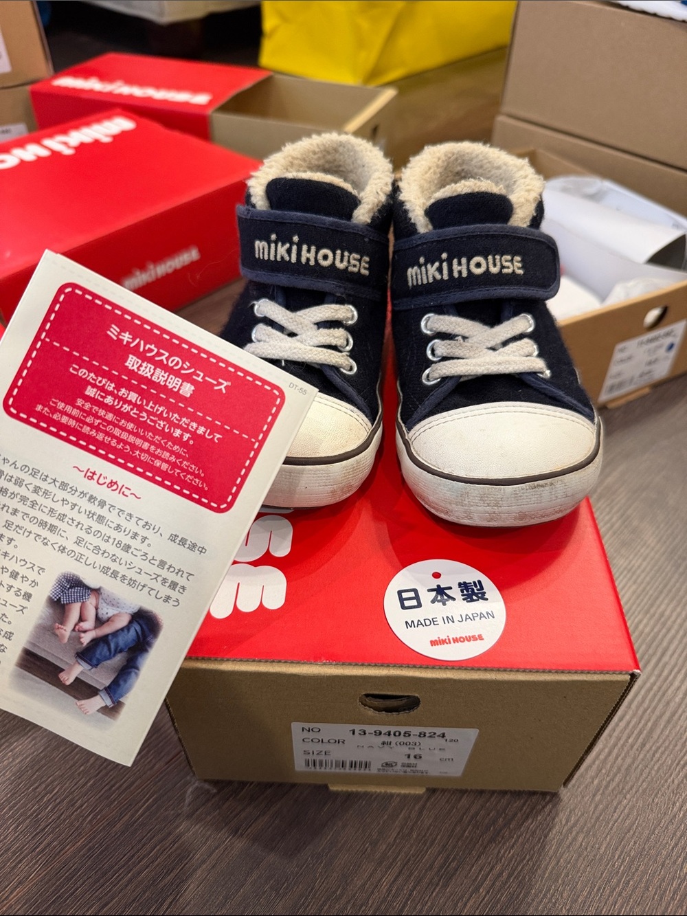 MIKIHOUSE NAVY WITH SHERPA WINTER Toddler Baby Shoes Sz: 16 cm
